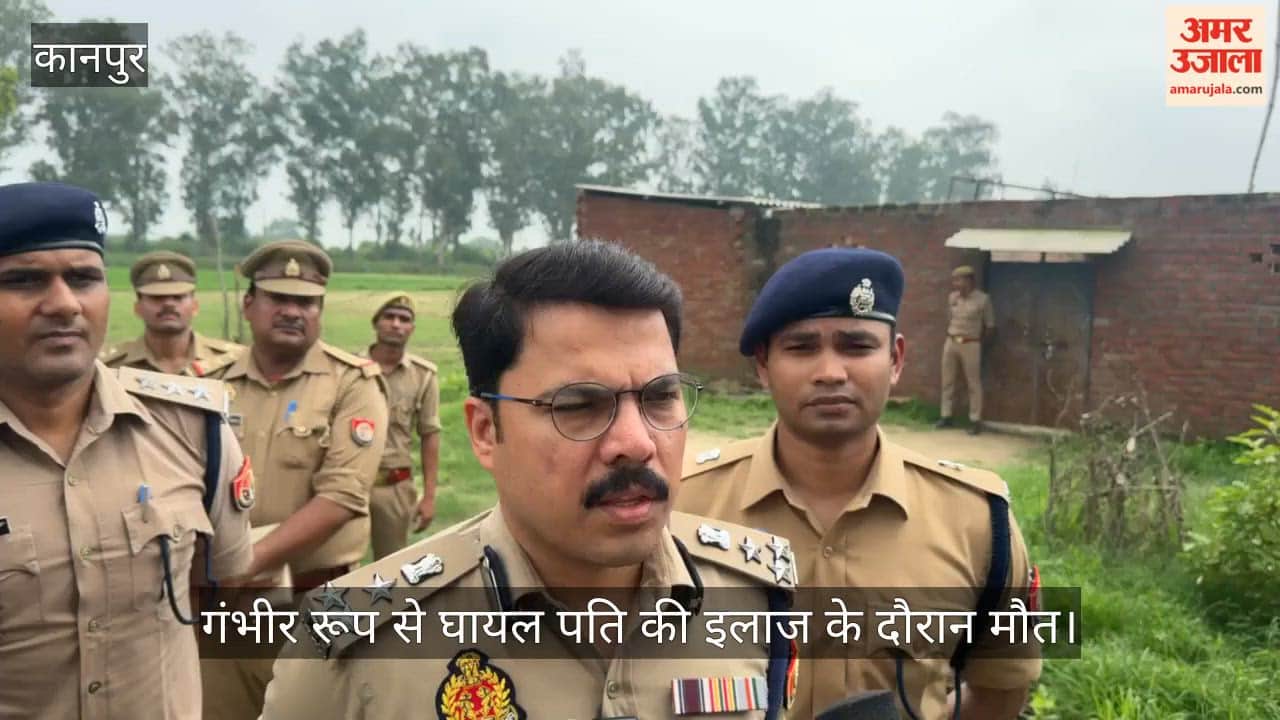 Shocking incident in Kanpur Sadh area couple attacked while sleeping in a farmhouse