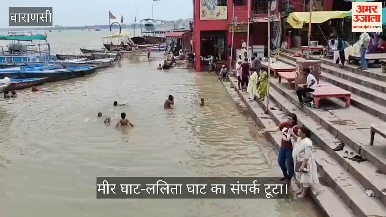 Ganga water level rises in Varanasi; access to Meer Ghat and Lalita Ghat cut off