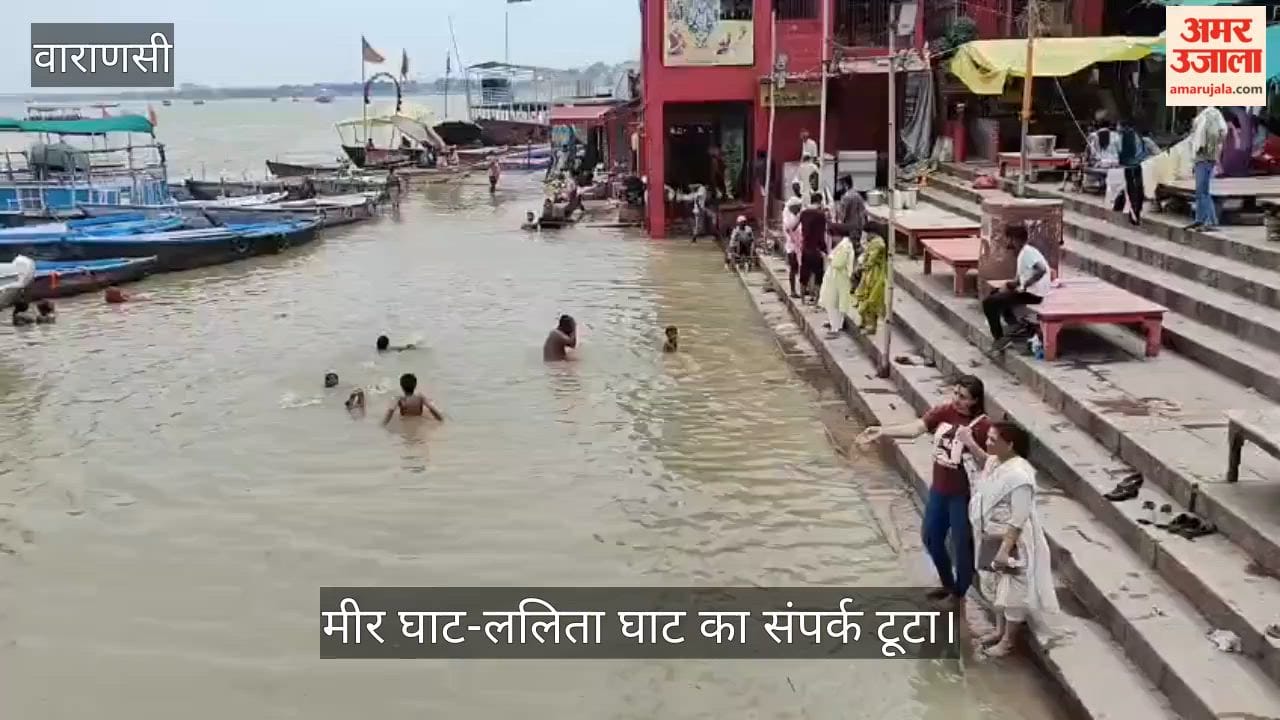 Ganga water level rises in Varanasi; access to Meer Ghat and Lalita Ghat cut off