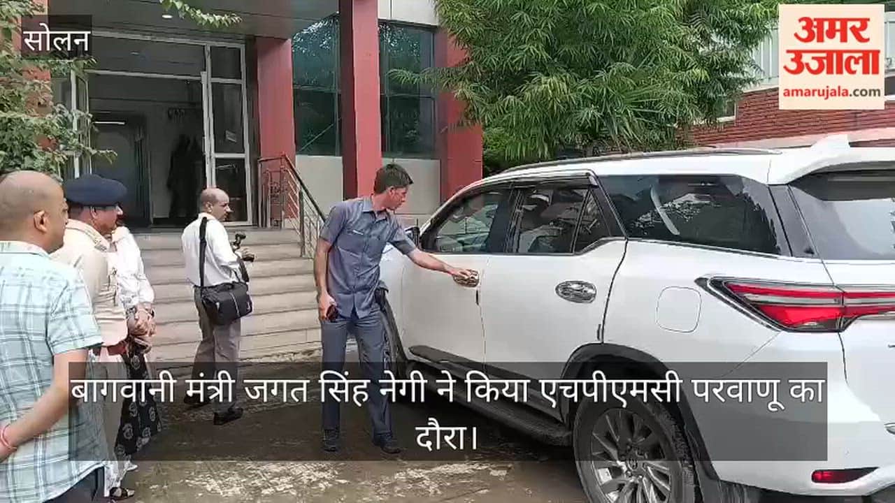 Horticulture Minister Jagat Singh Negi visited HPMC Parwanoo.