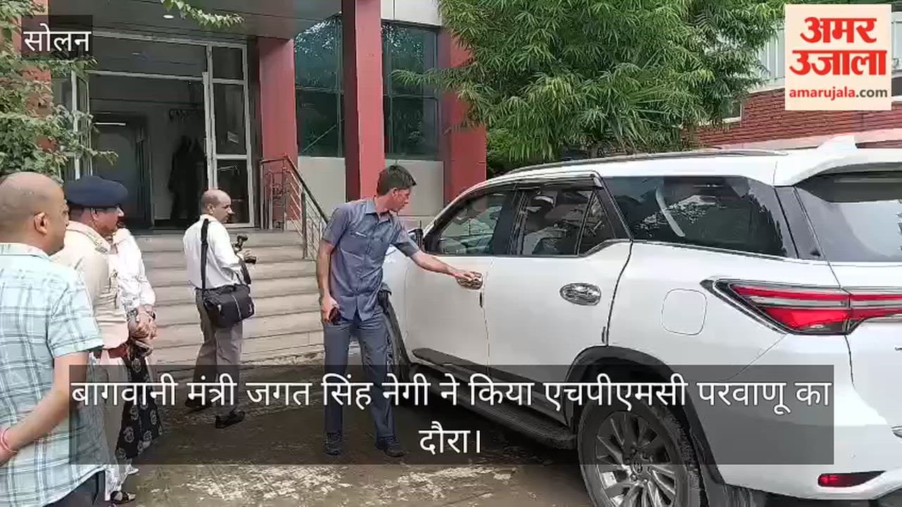 Horticulture Minister Jagat Singh Negi visited HPMC Parwanoo.