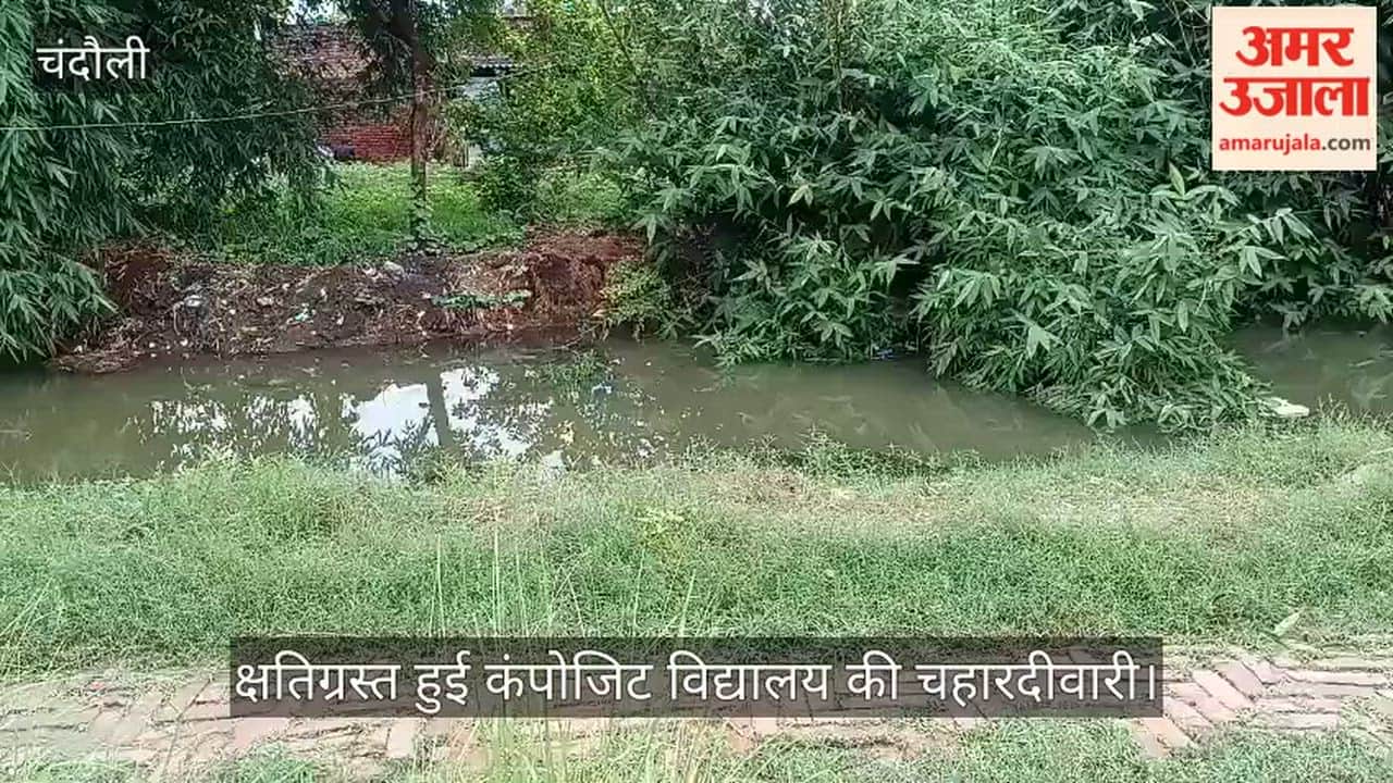 Boundary wall of Chilbila Composite School damaged in storm