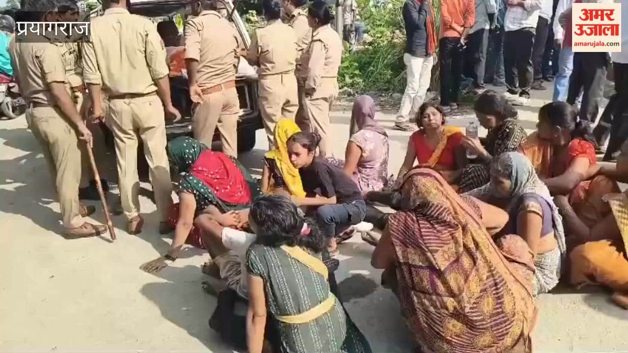 Prayagraj: Outrage erupts over the deaths of two laborers; villagers block the Mirzapur highway with the bodies....