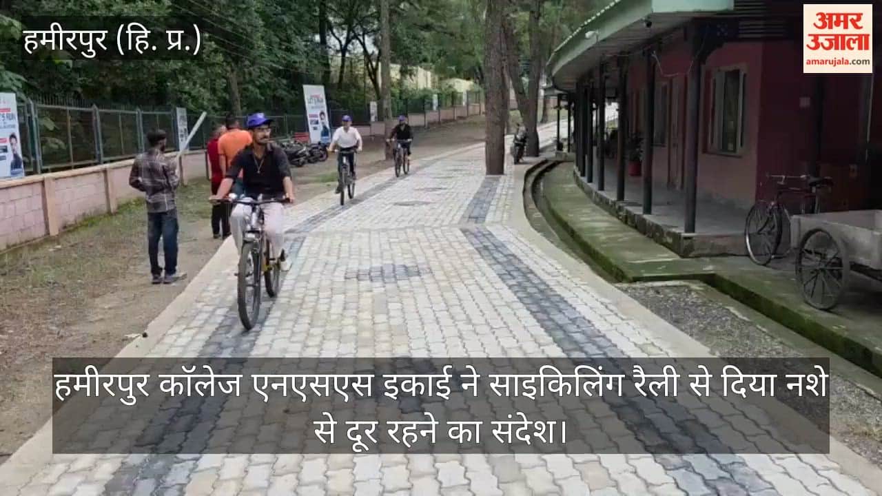 Hamirpur College NSS unit conveys message to stay away from drugs through a cycling rally.