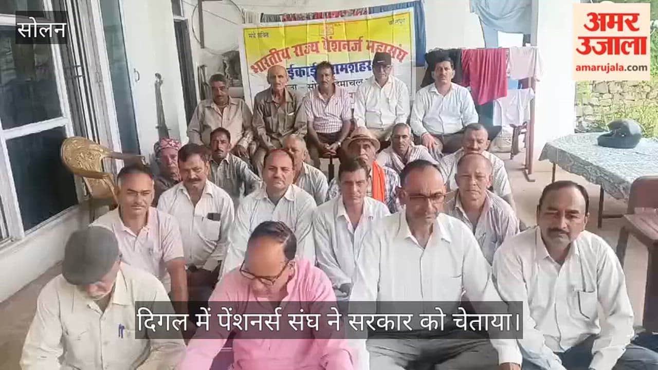 Pensioners' Association in Diggal warns government; demands immediate payment of 40% outstanding dues.