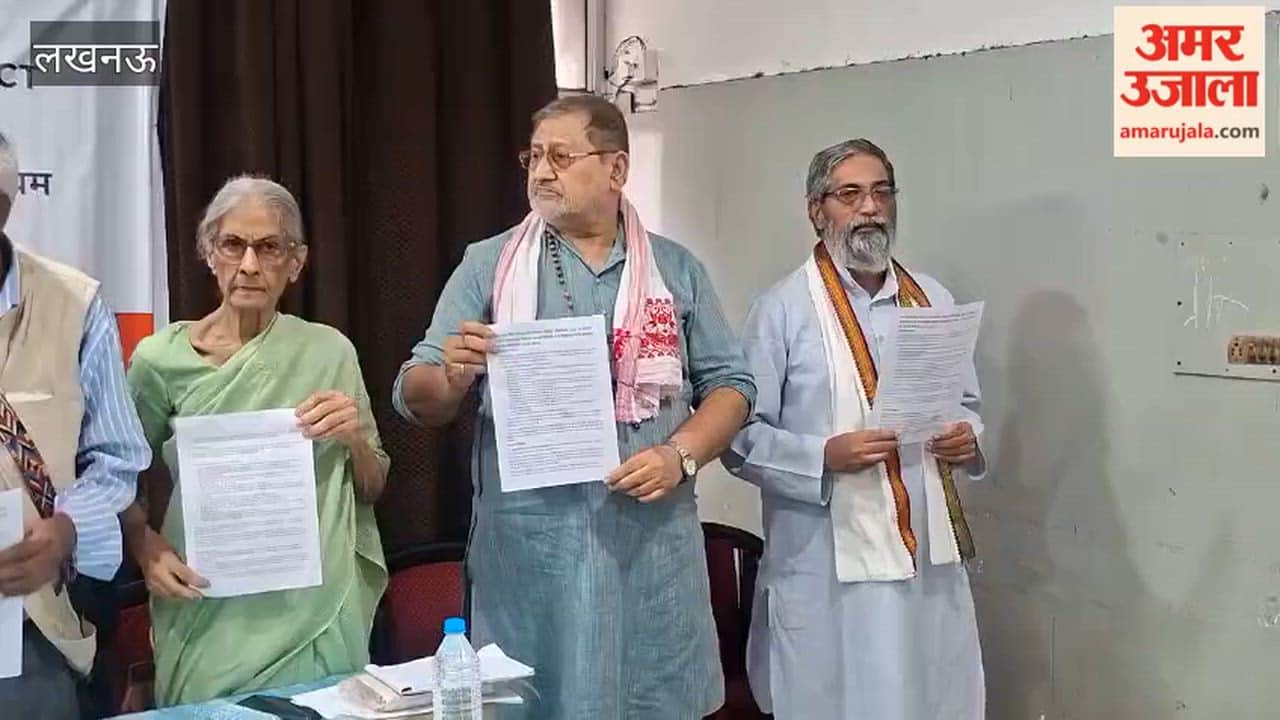 लखनऊ में उप्र धर्मांतरण विरोधी कानून को निरस्त करने की मांग को लेकर सम्मेलन आयोजित