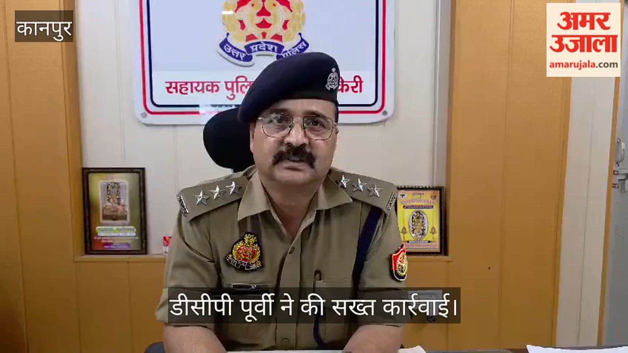 Kanpur Chakeri police station constable transferred to Police Lines for extorting money at paan shop