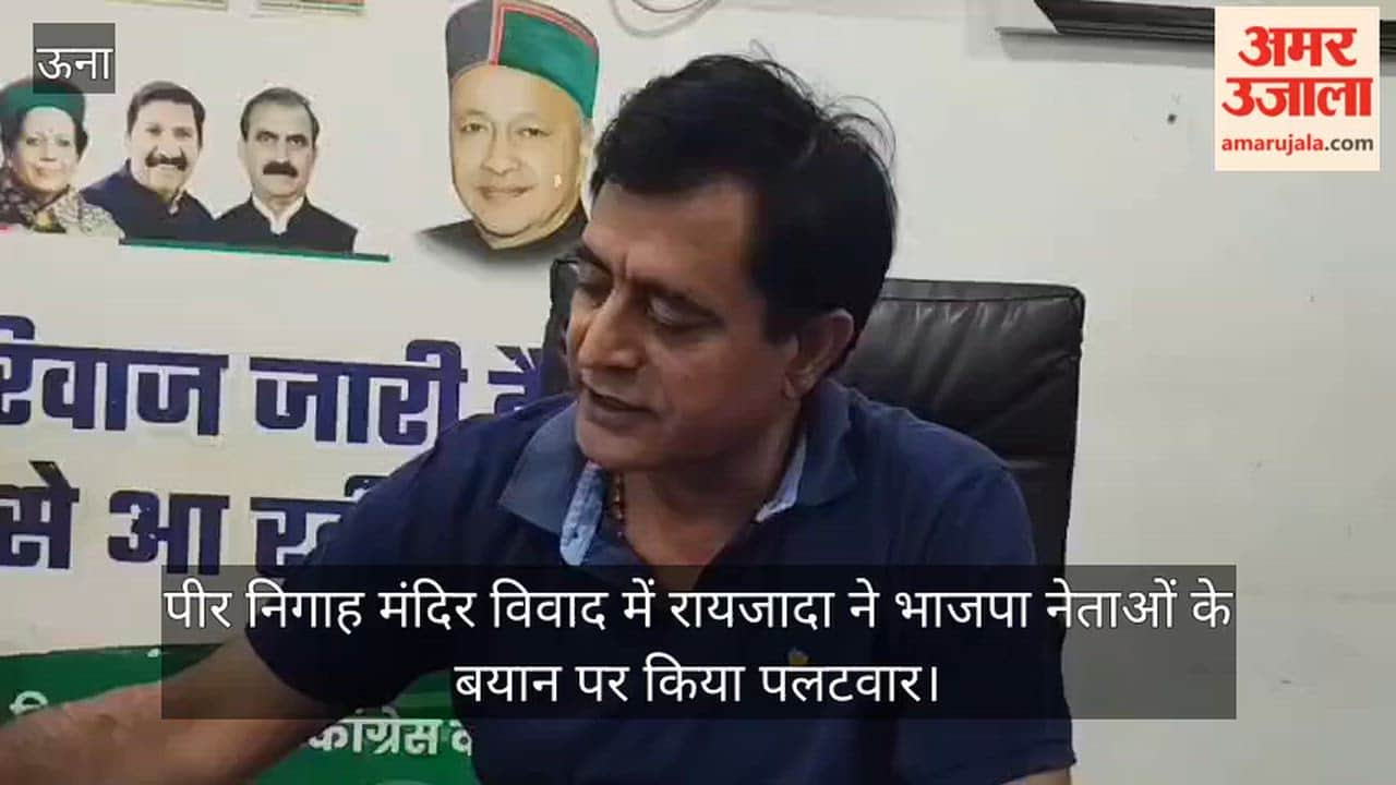 Raizada hits back at BJP leaders' statements regarding the Peer Nigah Temple dispute.