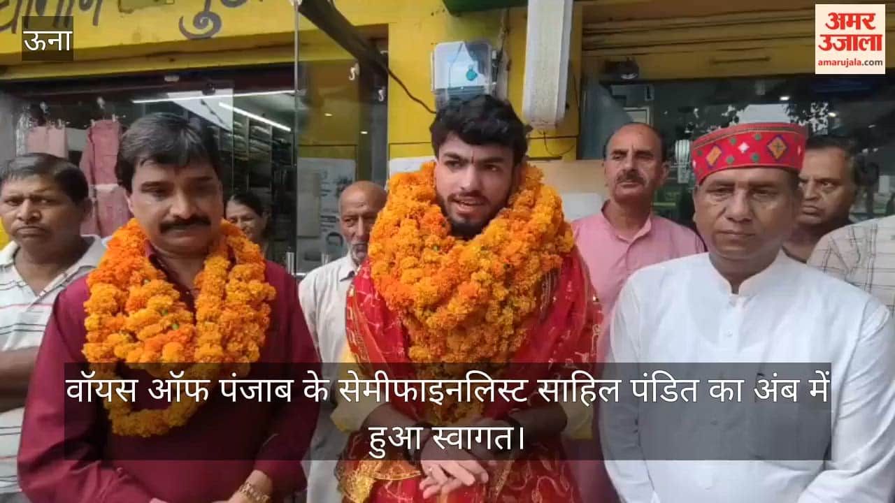 'Voice of Punjab' semi-finalist Sahil Pandit welcomed in Amb.
