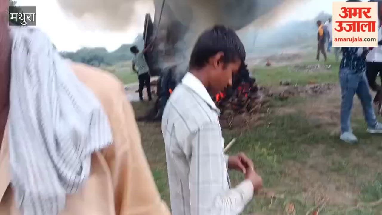 Elderly person last rites performed under tarpaulin due to rain in Mathura