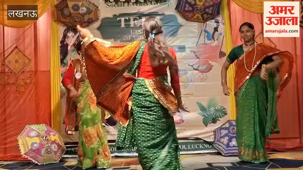 लखनऊ में आयोजित तीज सेलिब्रेशन में मां-बेटी ने दी प्रस्तुति