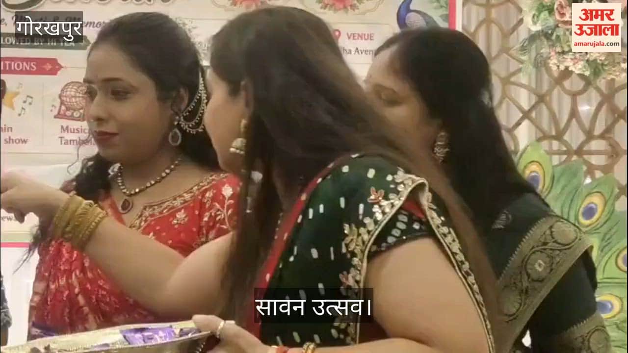 Marwari Yuva Manch Udaan Organizes 'Sawan Utsav'