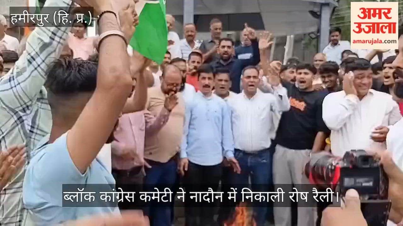 Block Congress Committee held a protest rally in Nadaun and burned an effigy of Sudhir Sharma at Indrapal Chowk