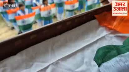Vande Mataram echoed in Girls Inter College under Har Ghar Tricolor Campaign-2026