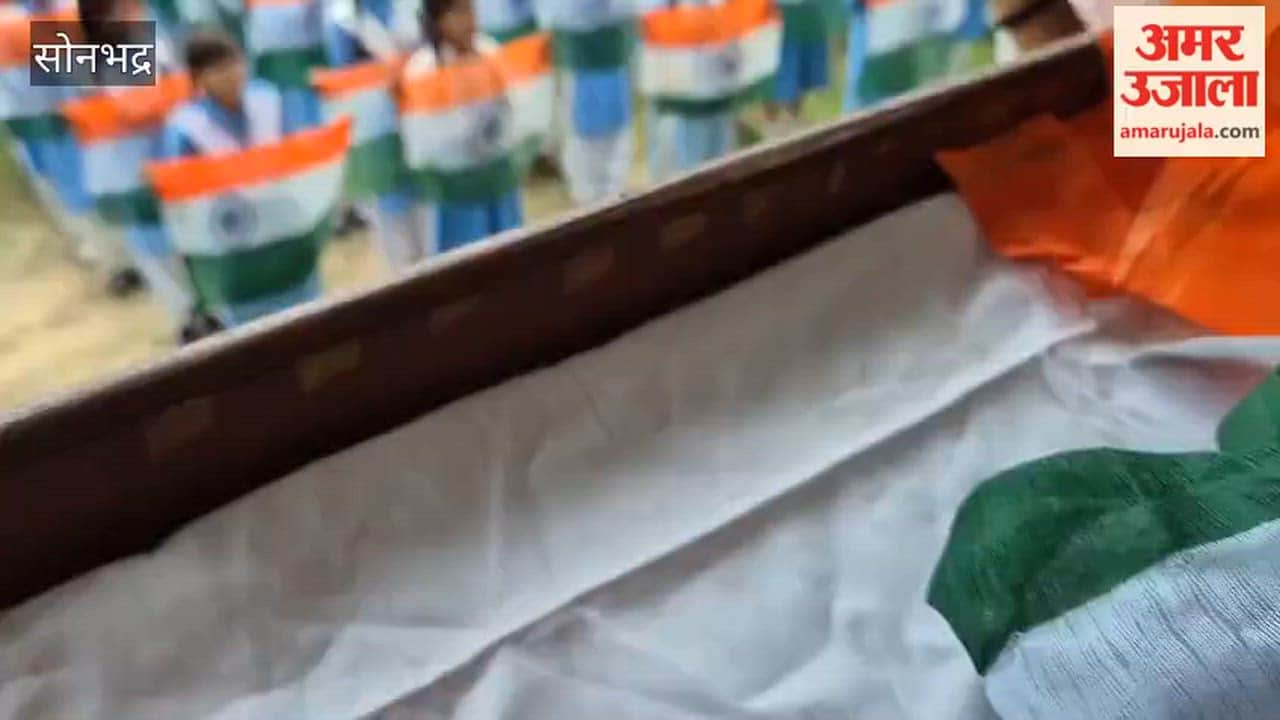 Vande Mataram echoed in Girls Inter College under Har Ghar Tricolor Campaign-2026