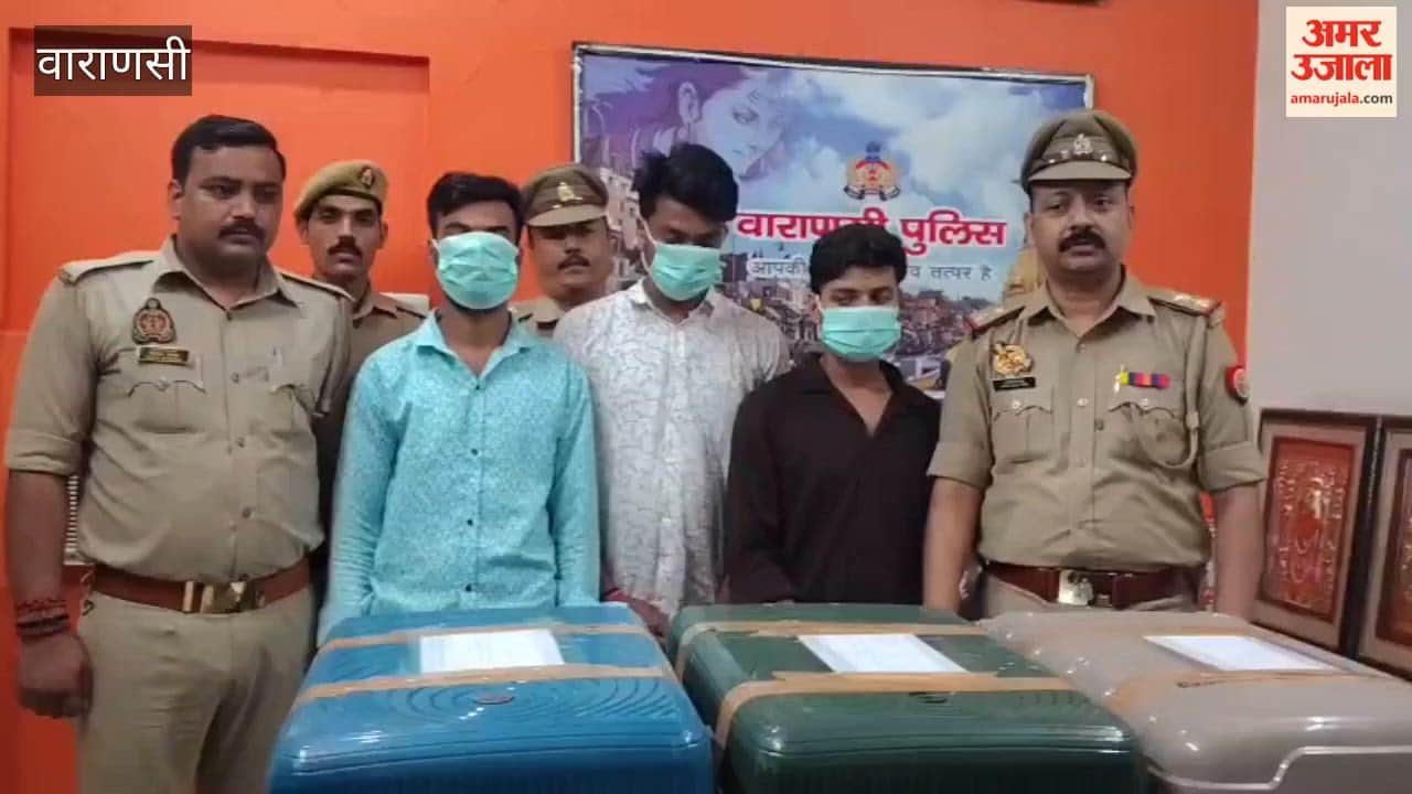 Varanasi Police action: Three smugglers arrested with 27.615 kg of cannabis