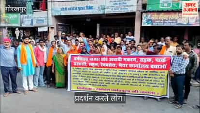 Citizens' protest at Bharat Milap Square in Dharamshala Market.