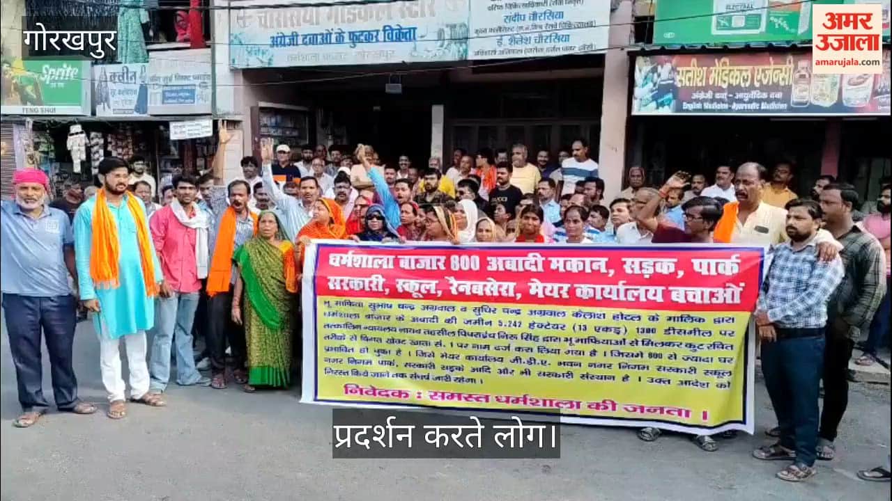 Citizens' protest at Bharat Milap Square in Dharamshala Market.