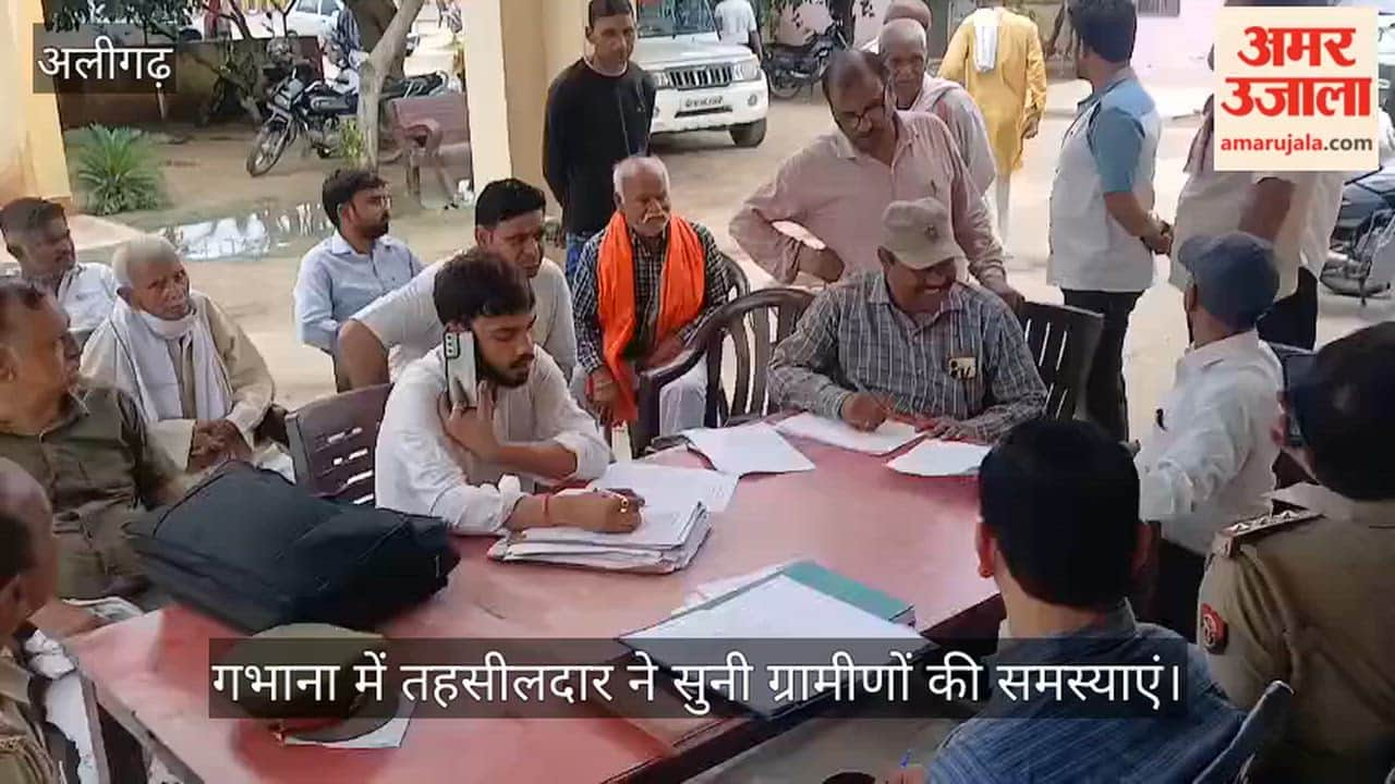 गभाना में तहसीलदार ने सुनी ग्रामीणों की समस्याएं