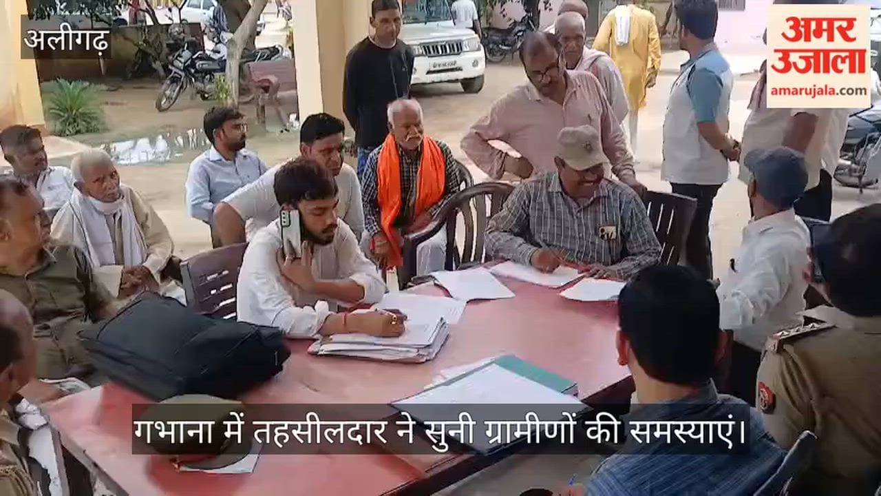 गभाना में तहसीलदार ने सुनी ग्रामीणों की समस्याएं