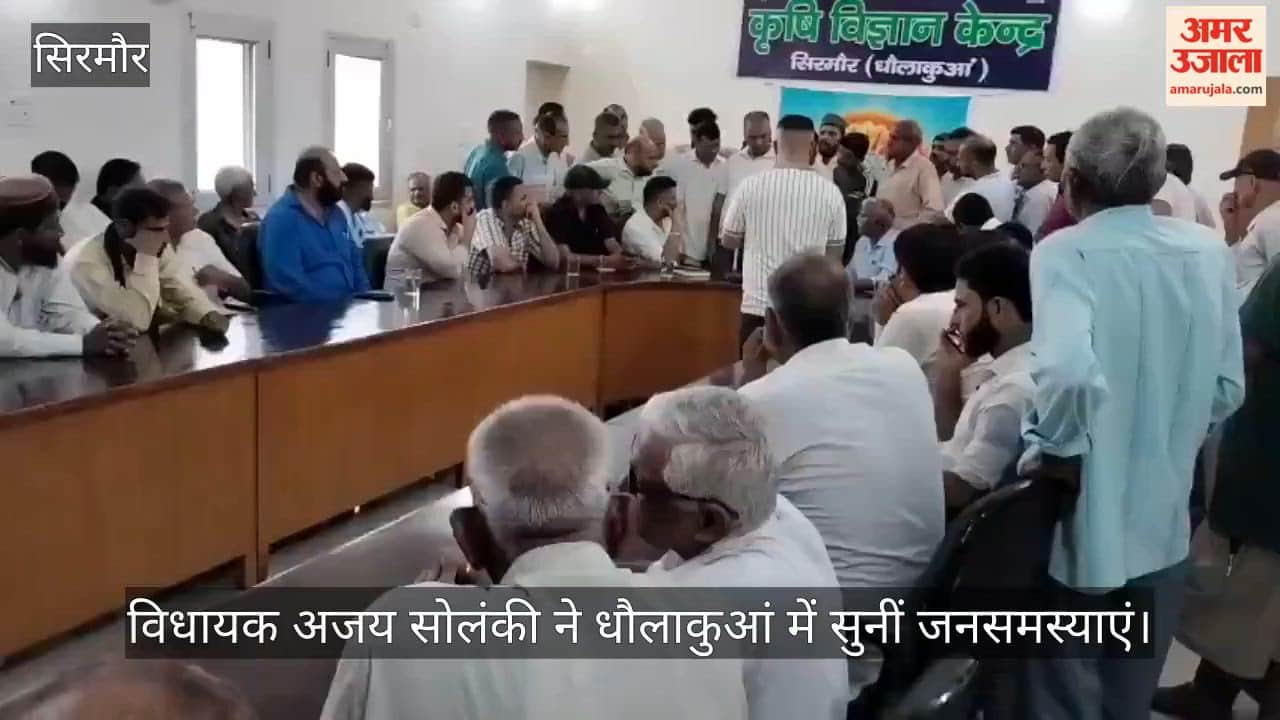 Sirmaur: MLA Ajay Solanki listened to public grievances in Dhaula Kuan.