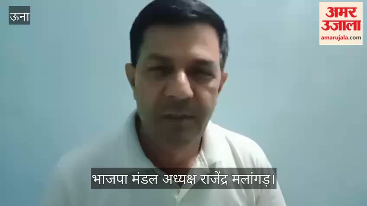 Rajendra Malangad said that the Kutlehar BJP is united, and all 13 BDC members are standing rock-solid with the party