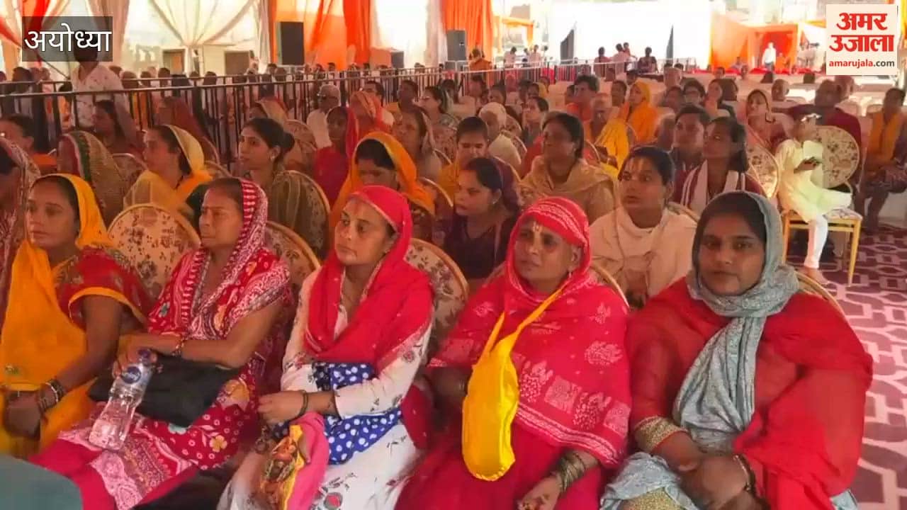 अयोध्या में रामचंद्र दास की पुण्यतिथि पर 8 अगस्त से आयोजन शुरू
