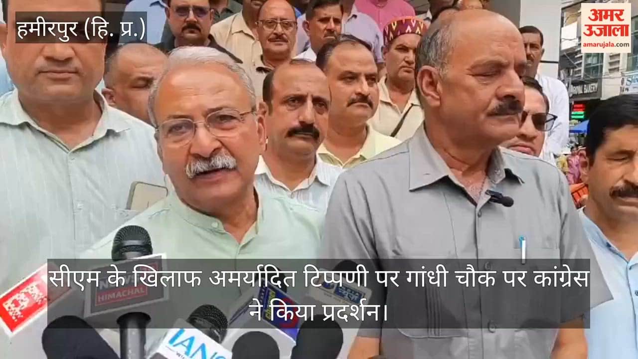 Congress staged a protest at Gandhi Chowk over derogatory remarks made against the Chief Minister.
