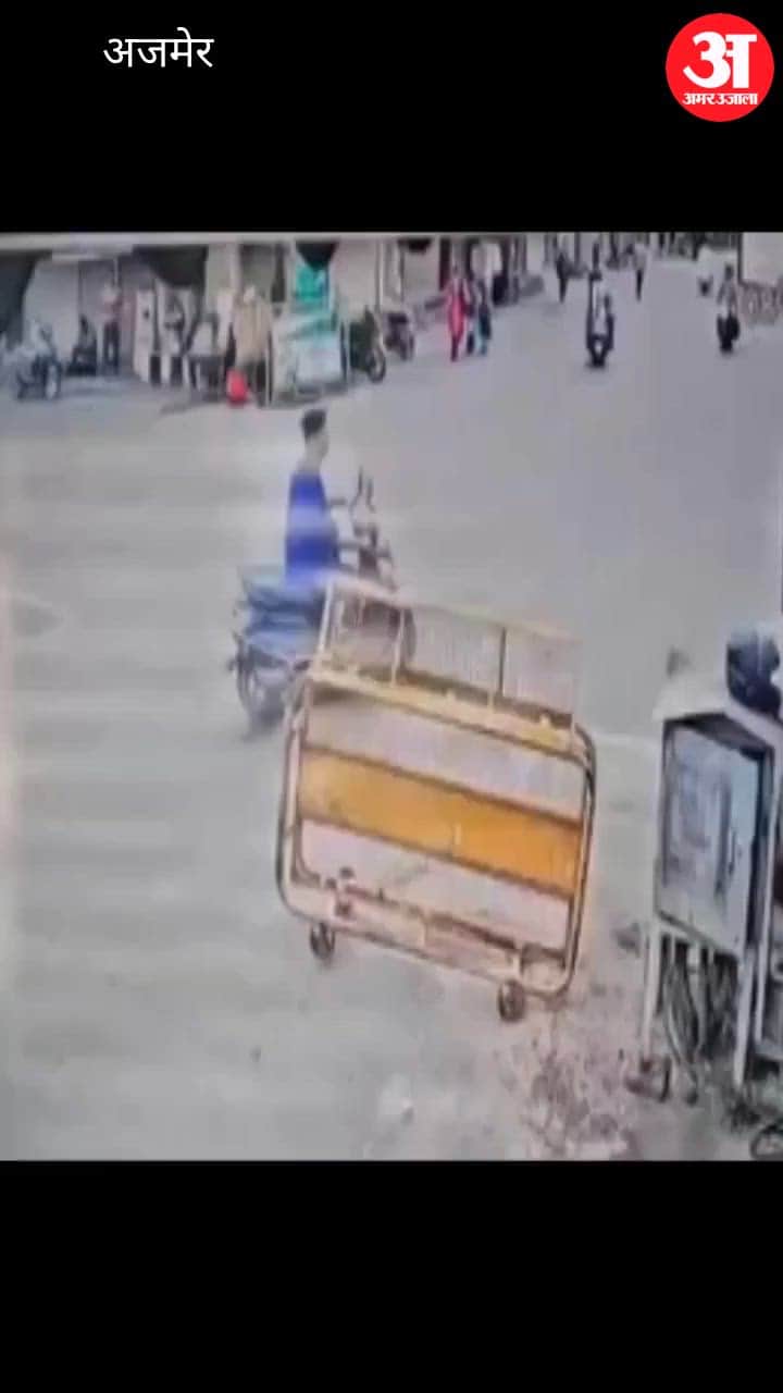 A speeding car hit two policemen riding a bike, ASI seriously injured, referred to Jaipur.