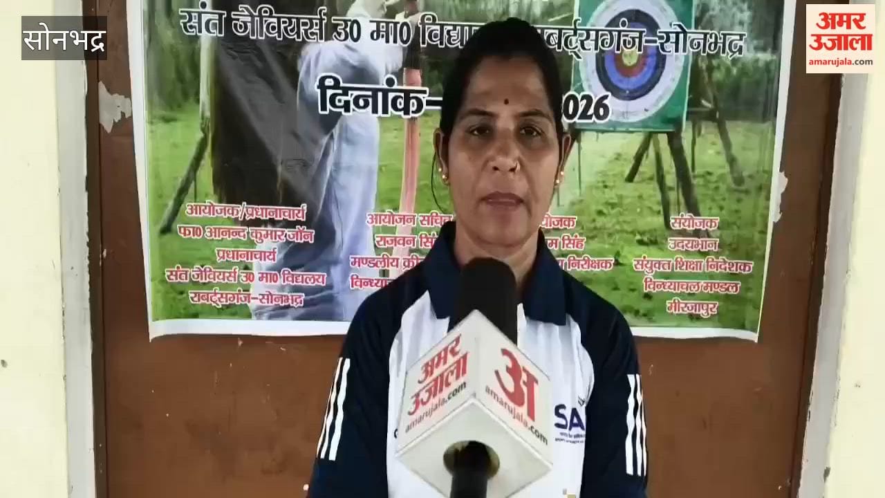 Vindhyachal Division team selected for archery competition