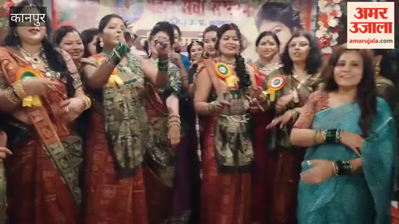 Kanpur: Women showcase their talent at the Teej festival, captivating everyone