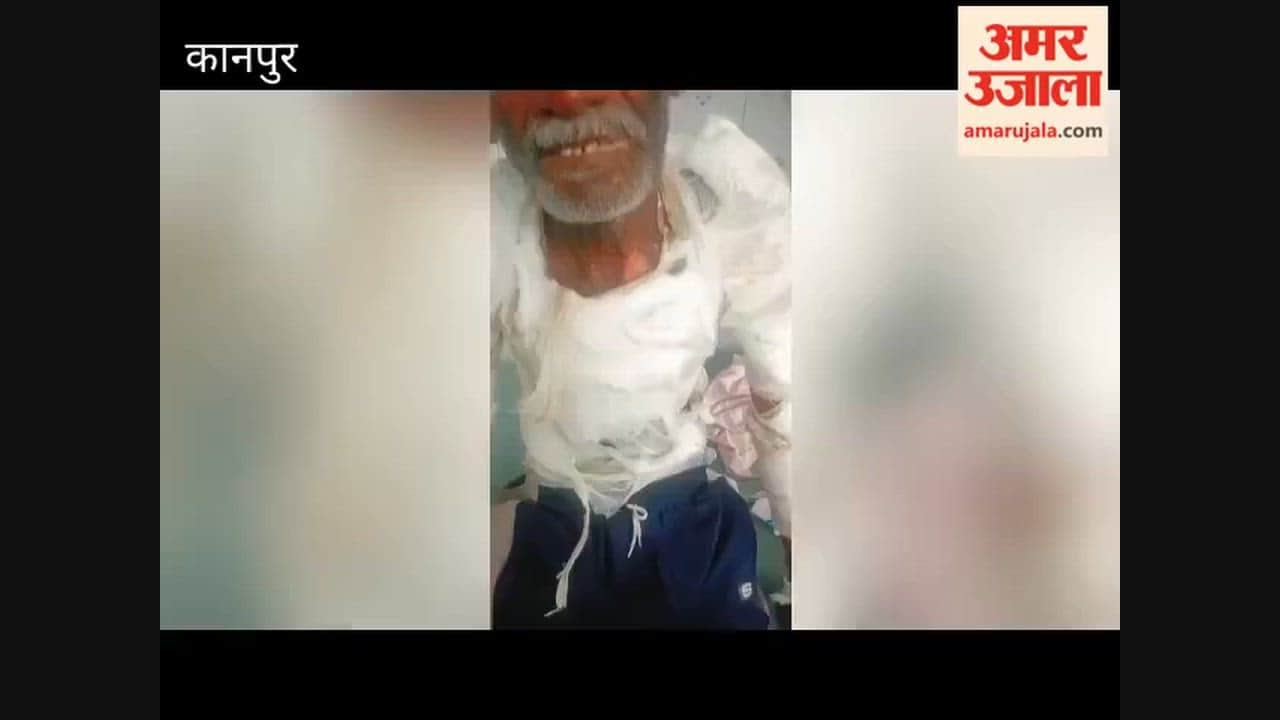 Kanpur: Daughter-in-law pours boiling hot water on father-in-law for refusing to transfer land in her name