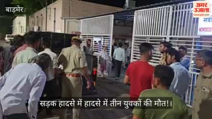 Major road accident in Barmer: Two motorcycles collide, killing three young men,