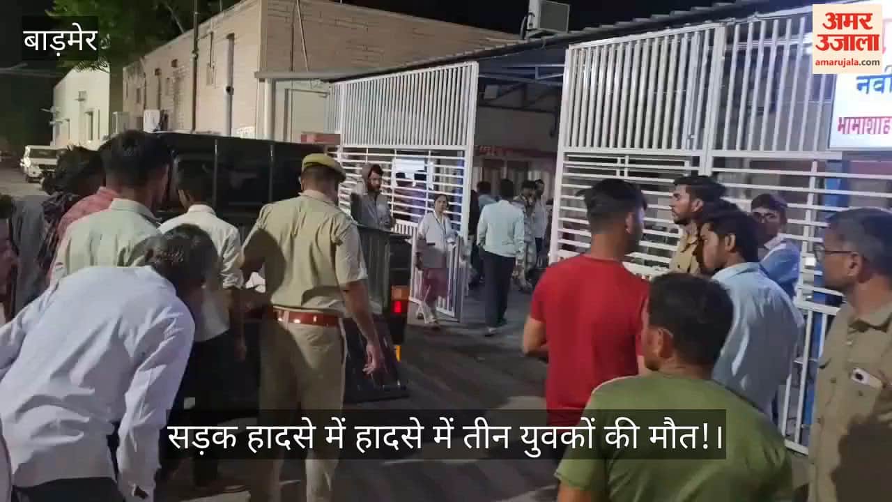 Major road accident in Barmer: Two motorcycles collide, killing three young men,