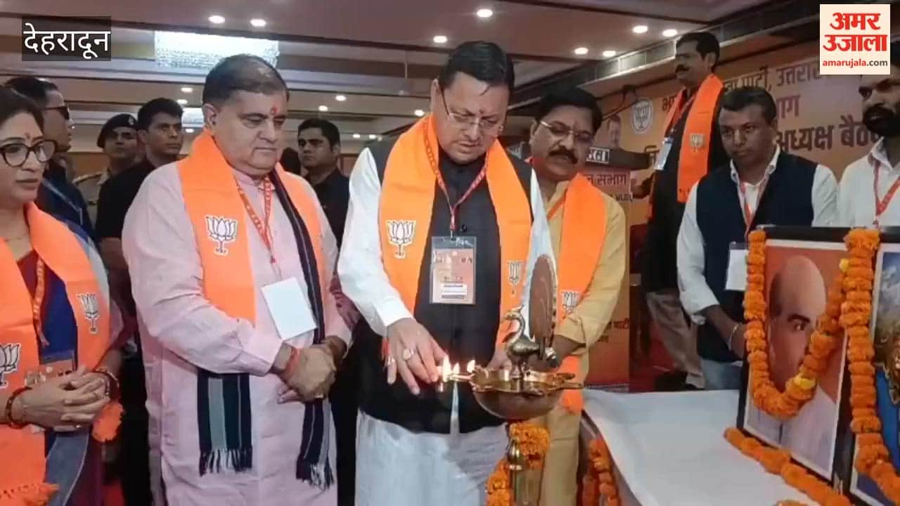 Dehradun: Meeting held with BJP district and Mandal presidents of the Garhwal division; CM Dhami attended