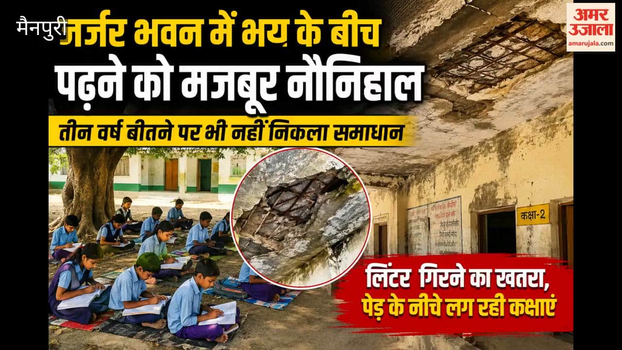 Children forced to study in a dilapidated building fear of an accident looms
