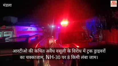 mp NH-30 Blocked by Stranded Truck Long Traffic Jam Traps Ambulance Drivers Alleged RTO recovery