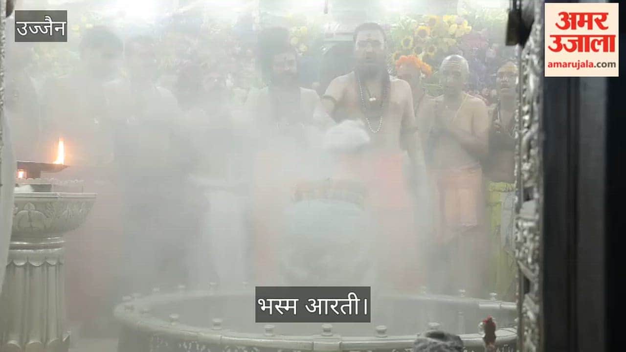 Ujjain Mahakal Bhasma Aarti Special Bhang and Celestial Shringaar on Ekadashi