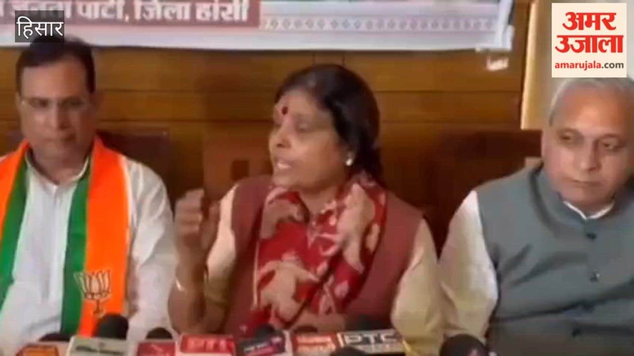 BJP State President Dr. Archana Gupta arrived in Hansi and targeted the Congress and AAP over the students' agitation.