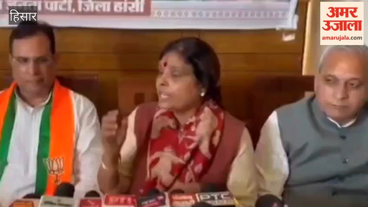 BJP State President Dr. Archana Gupta arrived in Hansi and targeted the Congress and AAP over the students' agitation.