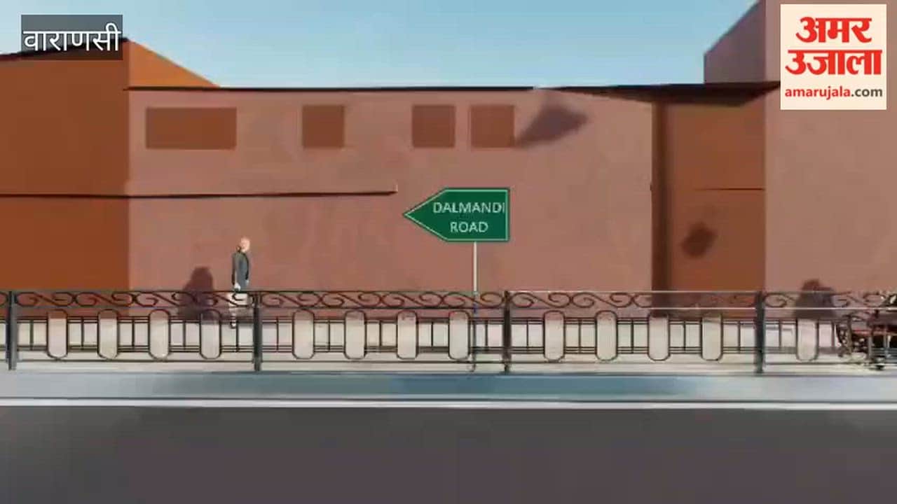 how the Dalmandi road will look after widening