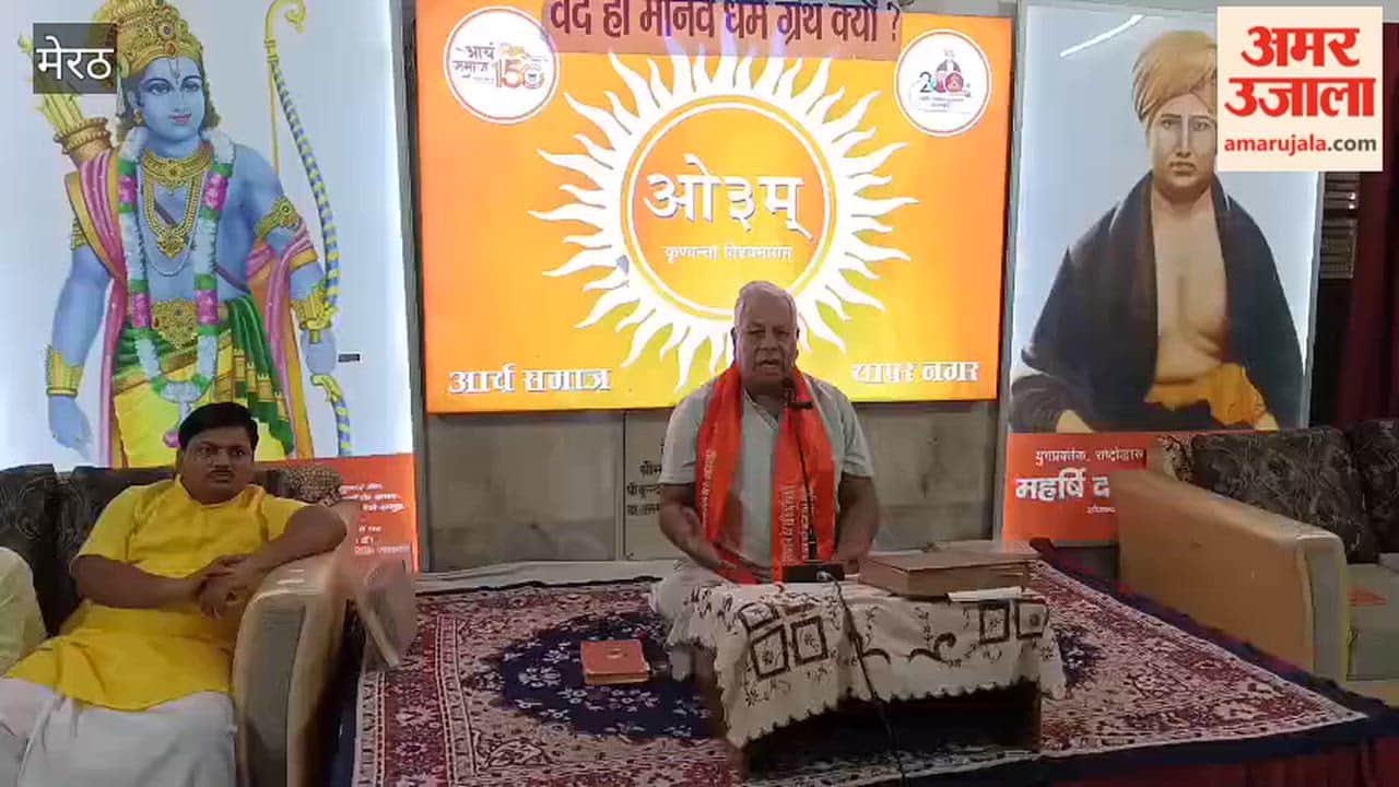 Meerut: Move forward with the Supreme Being as your guide.