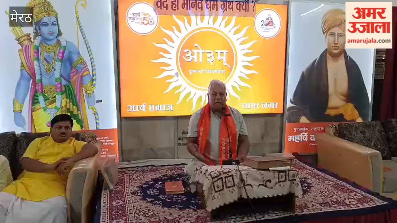 Meerut: Move forward with the Supreme Being as your guide.