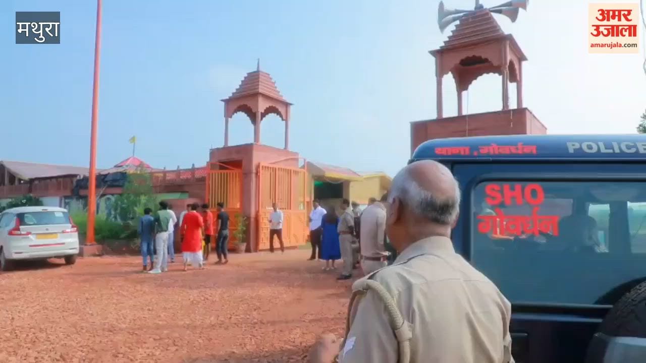Havan and puja for Kar Seva begin at chitragupt peeth in Mathura
