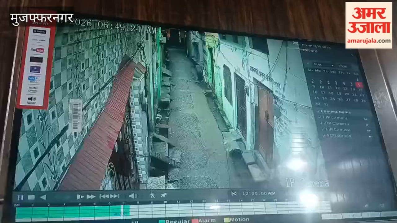 UP: Lover kills girlfriend's husband with a chopper; incident captured on CCTV.