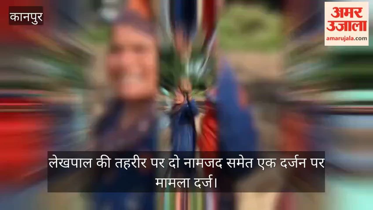 Kanpur Revenue and police team facing resistance during anti encroachment drive