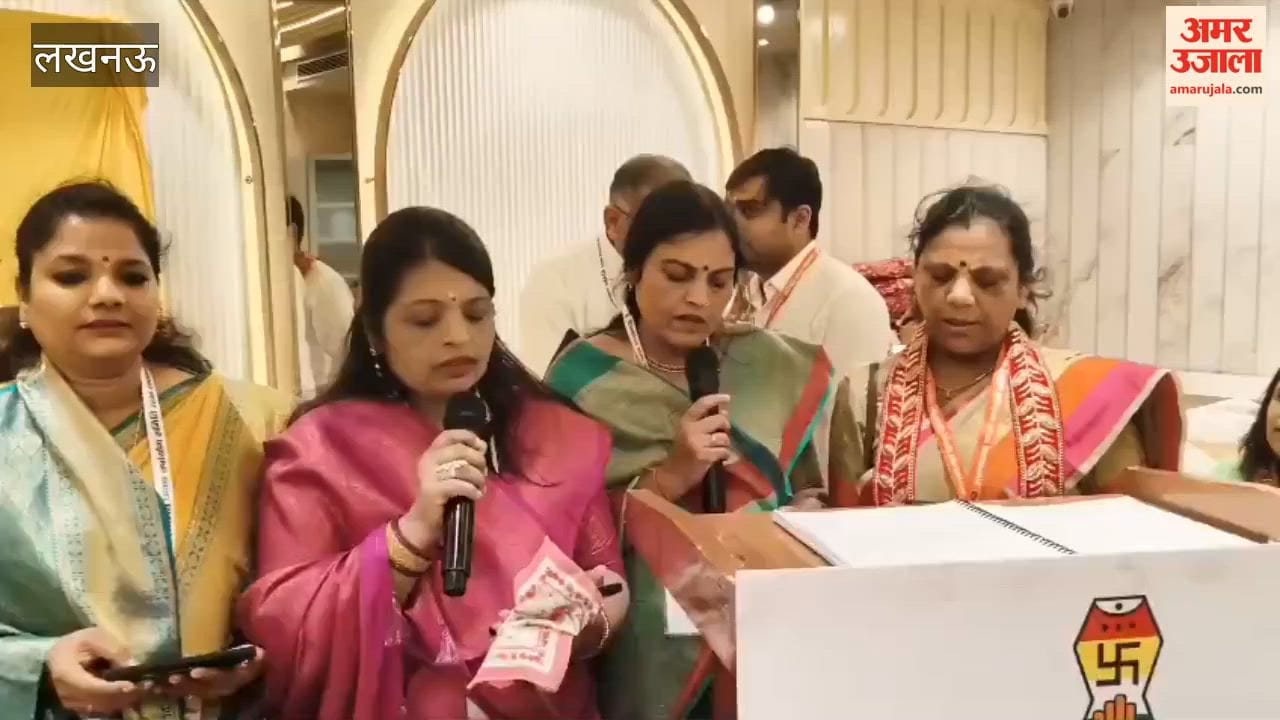 'राष्ट्रहित में जैन समाज का योगदान' विषय पर लखनऊ में विचार गोष्ठी आयोजित