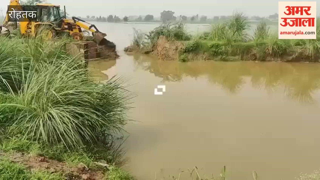 Water floods 80 acres in Rohtak after Drain No. 8 breaches; MLA questions administration as the city gets submerged.