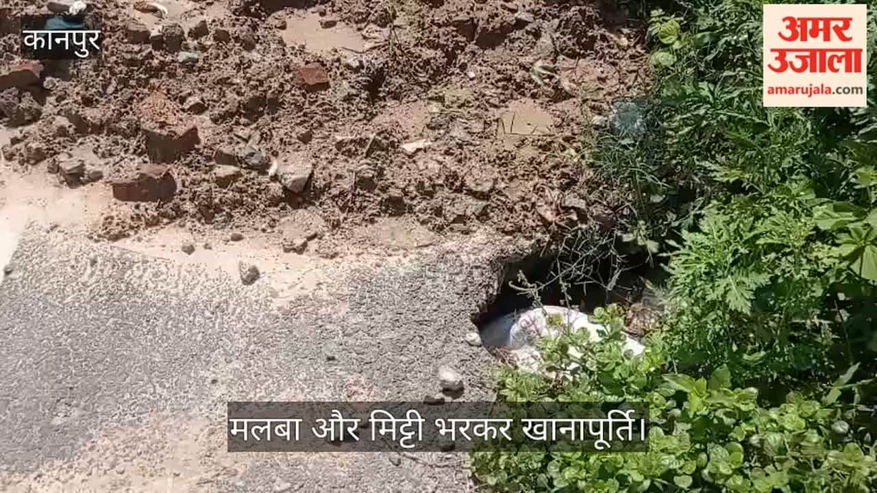 Mandhana-Ganga-Barrage-Footpath-Damaged-Patchwork-Washed-Away