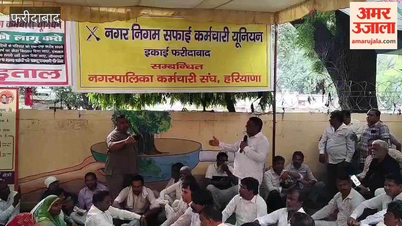 Municipal Corporation employees' strike continues for the fourth day in Faridabad